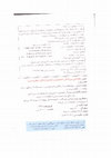 Research paper thumbnail of جابجایی بین المللی دانشجویان و تحصیل کردگان (جهان و ایران)د