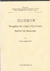 Research paper thumbnail of Wangshan Chu Tomb Bamboo Slips