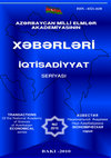 Research paper thumbnail of AMEA-nın Xəbərləri ( iqtisadiyyat seriyası) №2-2010