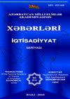 Research paper thumbnail of AMEA-nın Xəbərləri ( iqtisadiyyat seriyası) №3-2010