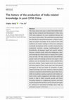 Research paper thumbnail of The History of the Production of India‐Related Knowledge in Post‐1950 China