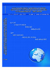 Research paper thumbnail of Göle'deki Balçeşme Arkeolojik Buluntuları / Archaeological Finds of Balçeşme in Göle