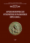 Research paper thumbnail of Спасително археологическо проучване в античен и късноантичен Алмус, град Лом, кв. Калето