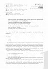 Research paper thumbnail of Gerd Hentschel, István Fekete, Jolanta Tambor: Głos w sprawie aktualnego stanu użycia zapożyczeń niemieckich we współczesnym etnolekcie śląskim i postaw językowych jego użytkowników (raport wstępny z projektu badawczego)