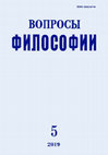 Research paper thumbnail of Антропология музея: концептосфера идей, исторического диалога и сохранения ценностных констант (материалы «круглого стола»)