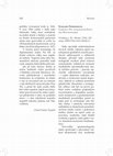 Research paper thumbnail of Recenze: Eckhard Nordhofen: Corpora - Corpora: Die anarchische Kraft des Monotheismus