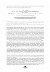 Research paper thumbnail of Алпатов С. В., Ченцова В. Г. Русский перевод папского бреве 1672 г. об объявлении юбилейного года, in: Древняя Русь. Вопросы медиевистики. 2020. № 1 (79). P. 68-80