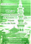 Research paper thumbnail of Wasiat rosululloh muhammad saw kepada ali bin abi tholib[4]