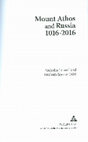 Research paper thumbnail of Shumilo S. The First Russian Monks on Mount Athos // Mount Athos and Russia: 1016 – 2016 / N. Fennel, G. Speake (eds.). Oxford, 2018. P. 23-44