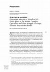 Research paper thumbnail of Асассин в аркадах Рецензия на книгу: Woodcock J. (2019) Marx at the Arcade. Consoles, Controllers and Class Struggle, Chicago, Illinois: Haymarket Books