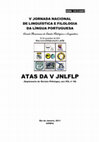 Research paper thumbnail of ARCAÍSMOS NO VALE DO JURUÁ1