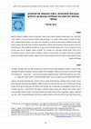 Research paper thumbnail of מגמישות לנקודתיות: ניתוח השוואתי של מהותיות בדוחות קיימות