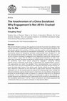 Research paper thumbnail of The Anachronism of a China Socialized: Why Engagement Is Not All It's Cracked Up to Be