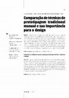 Research paper thumbnail of Comparativa das técnicas tradicionais de prototipagem manual e sua importância para o projeto