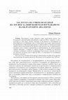 Research paper thumbnail of ЗАСЛУГАТА НА УЧИТЕЛЯ ОТ КРАЯ НА ХІХ ВЕК ЗА ОПИСВАНЕТО И ИЗУЧАВАНЕТО НА БЪЛГАРСКИТЕ ДИАЛЕКТИ (THE LATE 19TH CENTURY TEACHERS’ MERIT IN DESCRIBING AND STUDYING BULGARIAN DIALECTS FROM THE SAME TIME PERIOD)