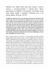 Research paper thumbnail of Entretien avec S. Sousa