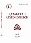 Research paper thumbnail of Дмитриев Е.А., Кукушкин А.И., Кукушкин И.А. Древнетюркские ограды Акбауыр // Археология Казахстана. – 2020. – № 2. – С. 36-50.