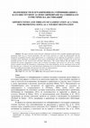 Research paper thumbnail of ВЪЗМОЖНОСТИ И ОГРАНИЧЕНИЯ НА ГЕЙМИФИКАЦИЯТА КАТО ИНСТРУМЕНТ ЗА ПОПУЛЯРИЗИРАНЕ НА СОФИЯ КАТО ТУРИСТИЧЕСКА ДЕСТИНАЦИЯ 1 OPPORTUNITIES AND THREATS OF GAMIFICATION AS A TOOL FOR PROMOTING SOFIA AS A TOURIST DESTINATION