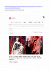 Research paper thumbnail of Elisabetta Gnignera, ARTE & MODA o della bellezza etica the case: Gucci, Ovs Arts of Italy e H&M Conscious Exclusive .  Data Prima pubblicazione on line: 18 ottobre 2016  
http://www.outoffashion.it/