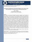 Research paper thumbnail of Organizational Citizenship Behavior and Emotional Intelligence of EFL Teachers in Saudi Arabia: Implications to Teaching Performance and Institutional Effectiveness