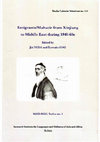 Research paper thumbnail of Causes and Consequences of Kazakh Migration from Eastern Turkestan to Turkey: 1930s–1950s