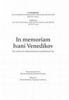 Research paper thumbnail of Светилище на нимфите и Афродита при с. Каснаково – нови археологически проучвания на т.нар. театър през 2014–2015 г.