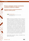 Research paper thumbnail of Dançar a pesquisa: escrita e movimento na prática acadêmica indígena