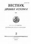 Research paper thumbnail of Ногайчинский курган в степном Крыму// ВДИ 2003 № 3.