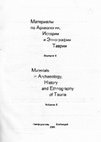 Research paper thumbnail of Исследование могильника у с. Суворово в 2001 г.// МАИЭТ X. 2003.