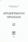 Research paper thumbnail of I.Tarnanidis, The Slavonic Manuscripts Discovered in 1975 at St Catherine's Monastery on Mount Sinai (1990)