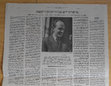 Research paper thumbnail of “What Must Appear to Them as a Betrayal, Is to Me a Fulfillment”: Karl Stern’s Wartime Conversion to Catholicism (Haaretz)