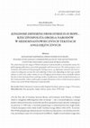 Research paper thumbnail of Kingdome differing from other in Europe…" Rzeczpospolita Obojga Narodów w siedemnastowiecznych tekstach anglojęzycznych