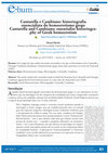 Research paper thumbnail of CANTARELLA E CAMBIANO: HISTORIOGRAFIA ESSENCIALISTA DO HOMOEROTISMO GREGO (Dossiê Gênero e violência na população LGBTTQIA no Brasil) - CANTARELLA AND CAMBIANO: ESSENTIALIST HISTORIOGRAPHY OF GREEK HOMOEROTISM.