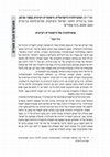 Research paper thumbnail of Book symposium: Uri Ram, Israeli Sociology: An Intellectual History 1882-2018. “A Sociology of Intellectual History.” Israeli Sociology 22(1): 132-135. (Hebrew)