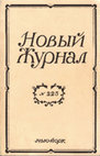 Research paper thumbnail of Николай Моршен. Пуще неволи. Стихи. М., «Советский спорт», 2000