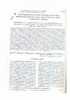 Research paper thumbnail of Hydrochemical System Characterization using Multivariate analysis: A case of Iju Area, Akure southwestern Nigeria