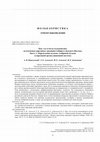 Research paper thumbnail of How, where and when authentic traditions of Jaw Harp music of Siberia and the Far East have been forming. Part 1: Defining music, timbral music and Jaw Harp’s articulatory system. [Как, где и когда складывались aутентичные варганные традиции Сибири и Дальнего Востока. Часть 1.]