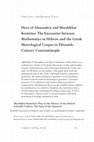 Research paper thumbnail of « Hero of Alexandria and Mordekhai Komtino: The Encounter between Mathematics in Hebrew and The Greek Metrological Corpus in Fifteentth-Century Constantinople »