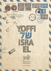 Research paper thumbnail of Yoffi של Israel (Catalogue of Exhibition), Jerusalem: Skizza, 2021