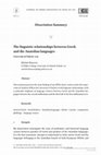 Research paper thumbnail of The linguistic relationships between Greek and the Anatolian languages