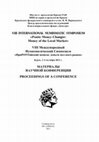 Research paper thumbnail of A Hoard of Roman Denarii from the Area of Olbia [Клад римских денариев из окрестностей Ольвии], in: N.A. Alekseenko (ed.), VIII International Numismatic Symposium "Pontic Money-Changer: Money of the Local Market". Simferopol 2021, 223-232