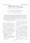 Research paper thumbnail of Round-robin Scheduling and Gain-switching Robust Controller over Lossy Measurement/command Networks