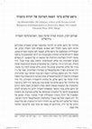 Research paper thumbnail of Review of "The Scholems: A Story of the German-Jewish Bourgeoisie from Emancipation to Destruction" by Jay Howard Geller