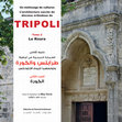 Research paper thumbnail of Les blocs de remploi dans les églises orthodoxes de Koura