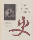 Research paper thumbnail of "Politics of Depoliticization: Policy on the Wartime Expansion of the Guomindang Youth Corps into Schools 去政治化的政治：有关战时国民党三民主义青年团进军学校的政策," Journal of Oriental Studies 东方研究, 34.2 (1996): 210-240.