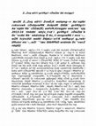 Research paper thumbnail of Report: A Preliminary Report on Ethnographic Study and Exploration Bijoypur Pottery Community, Cumilla, Bangladesh.