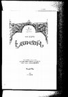 Research paper thumbnail of Newly Discovered Documents on Hovhannes Tumanian /Նորայայտ փաստաթղթեր Յովհաննէս Թումանեանի մասին