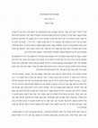 Research paper thumbnail of מפה טריטוריה אוכלוסייה