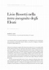 Research paper thumbnail of R. Ioli, Livio Rossetti nella terra incognita degli Eleati [ 2021 ]