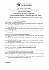 Research paper thumbnail of "Family Names of Cohanim in Izmir - The ha-Cohen-Arias Family (1670-1970) as a Test Case" (Hebrew)